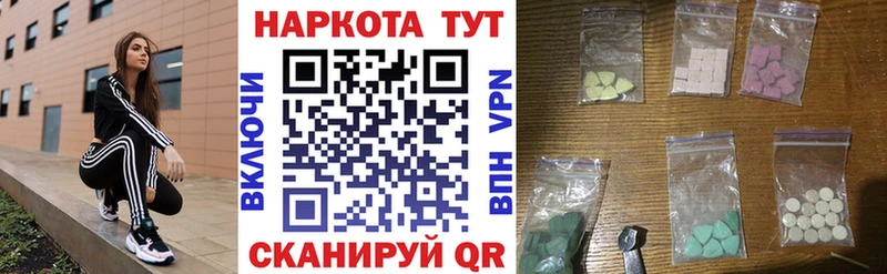 Купить наркотик Верхняя Пышма Конопля  Cocaine  Alpha PVP  Мефедрон 