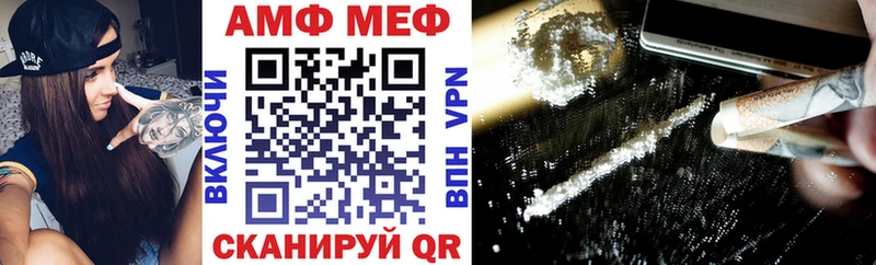 blacksprut tor  площадка формула  АМФ 97%  Верхняя Пышма 