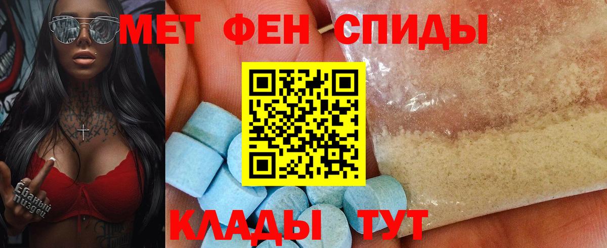 АМФ  Amphetamine 98%  Вход с VPN  Верхняя Пышма 