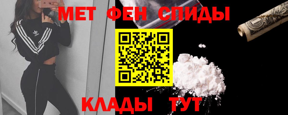 КОКАИН  APVP  Мефедрон  Вход с VPN  Ляпка  Хмурый  Марки  Верхняя Пышма  АМФЕТАМИН  Метадон  Марихуана  ЛЁД 