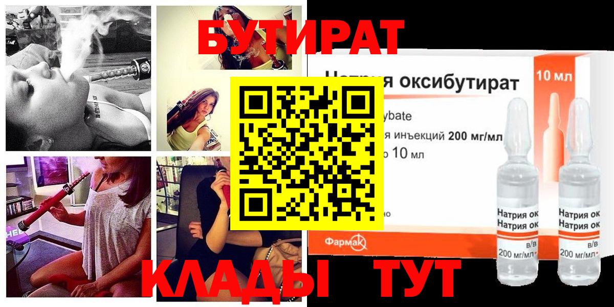 Верхняя Пышма  МАРИХУАНА  МЕТ  Вход с VPN  Меф МЯУ МЯУ кристаллы  ГАШ  Вейп ТГК 