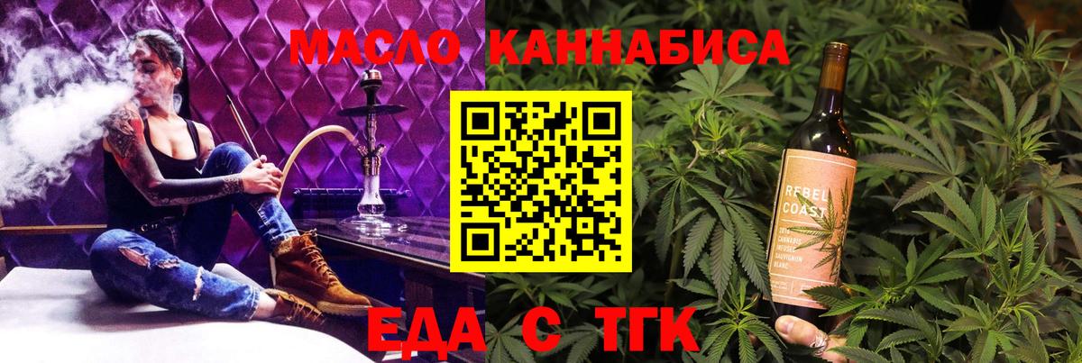 Canna-Cookies марихуана Верхняя Пышма