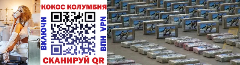 Кокаин 99%  как найти закладки  Верхняя Пышма 