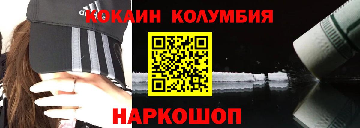 Cocaine FishScale Верхняя Пышма