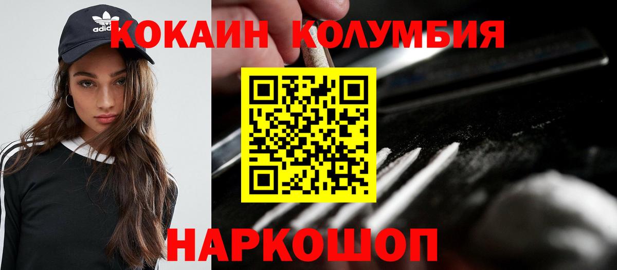 Cocaine FishScale Верхняя Пышма