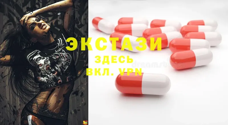 ЭКСТАЗИ 300 mg  Верхняя Пышма 