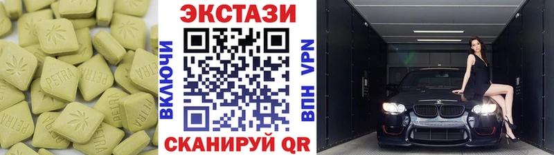 ЭКСТАЗИ Дубай Верхняя Пышма