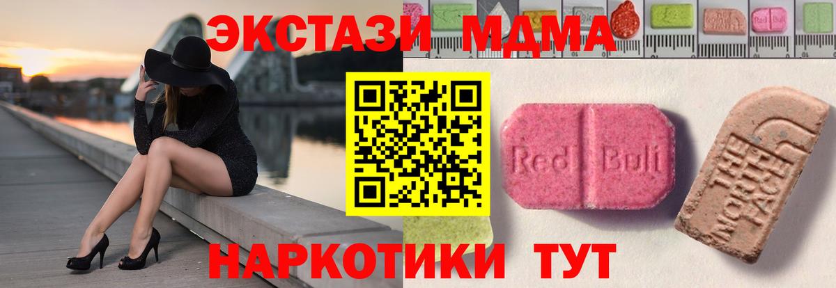 Верхняя Пышма  Экстази 300 mg  Экстази бентли  ЭКСТАЗИ  Вход с VPN 