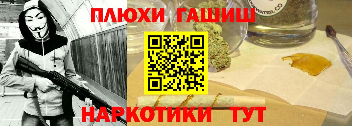 Гашиш Cannabis Верхняя Пышма
