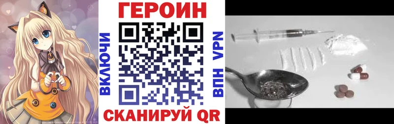 Героин афганец  Верхняя Пышма 