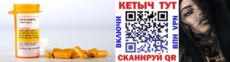 как найти закладки  Верхняя Пышма  Кетамин VHQ 