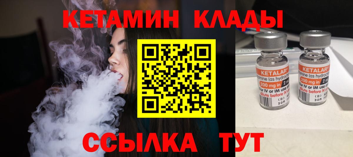 ОМГ ОМГ ссылка  Вход с VPN  даркнет официальный сайт  КЕТАМИН ketamine  КЕТАМИН ketamine  Верхняя Пышма 