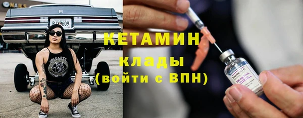 ПСИЛОЦИБИНОВЫЕ ГРИБЫ Богородицк