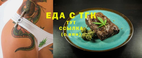 таблы Бугульма