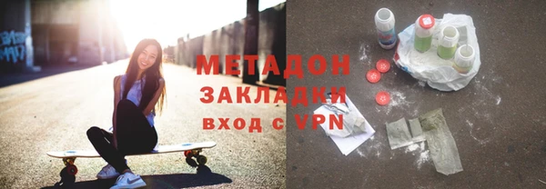 хмурый Богородск