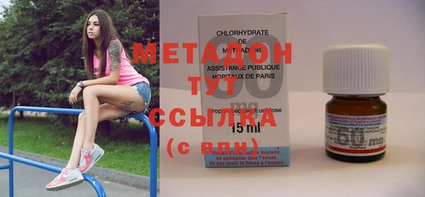 ECSTASY Бородино
