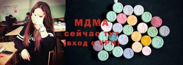 таблы Бугульма