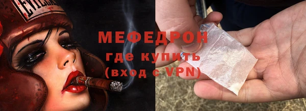 ECSTASY Бородино