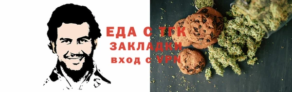 хмурый Богородск