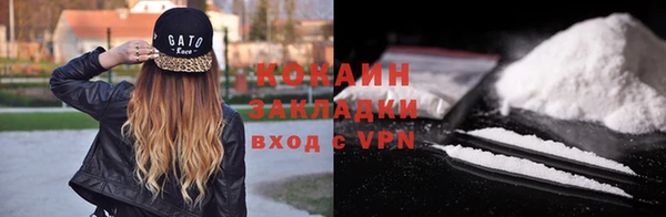 таблы Бугульма