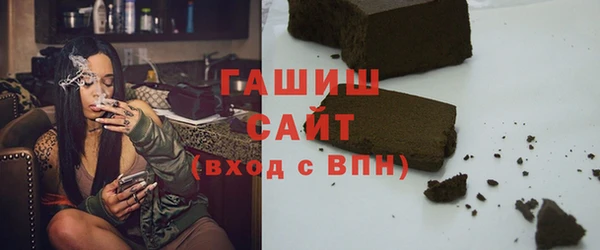амфетамин Белоозёрский