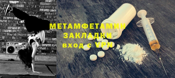 мдпв Бронницы