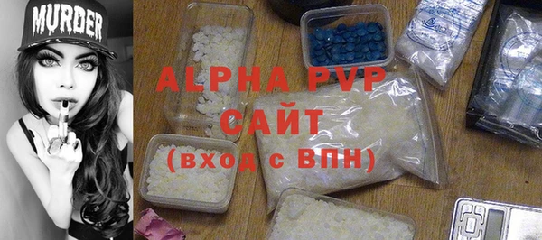 мдпв Бронницы