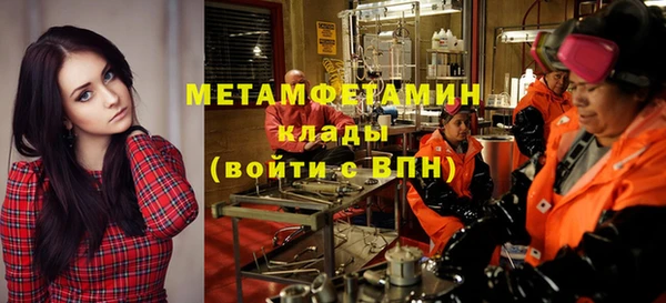 ECSTASY Бородино