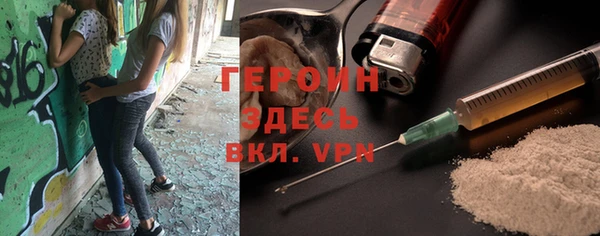 ALPHA-PVP Беломорск