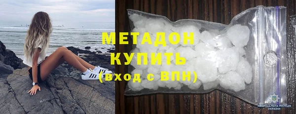 ПСИЛОЦИБИНОВЫЕ ГРИБЫ Богородицк