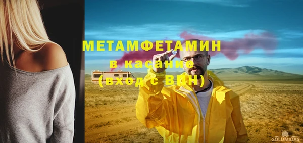 хмурый Богородск