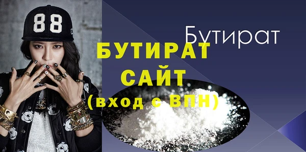ECSTASY Бородино