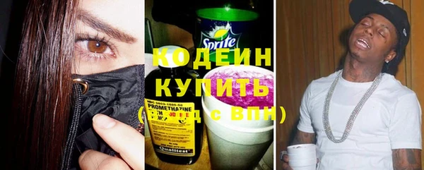 ПСИЛОЦИБИНОВЫЕ ГРИБЫ Богородицк