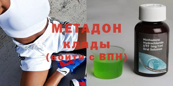 ECSTASY Бородино