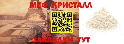 крисы Бийск