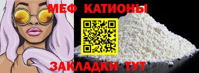 мефедрон VHQ Беслан