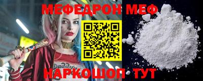 крисы Бийск