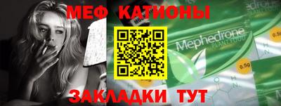 крисы Бийск