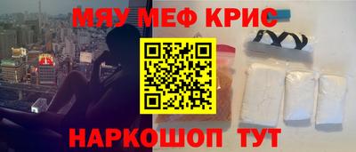 гашишное масло Балаково