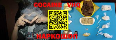 MESCALINE Гусиноозёрск