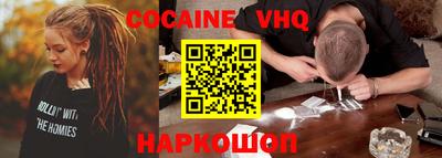 спиды Балахна