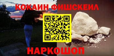 крисы Бийск