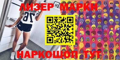 крисы Бийск