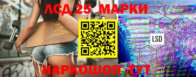 бутират Берёзовский