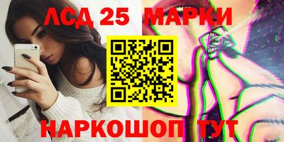 бутират Берёзовский