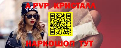 бутират Берёзовский