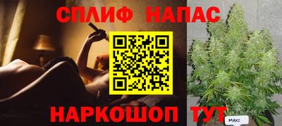 гашишное масло Балаково