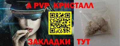 мефедрон VHQ Беслан