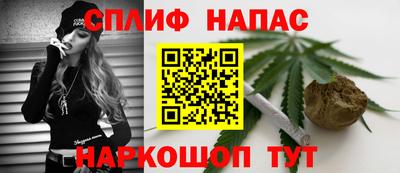 мефедрон VHQ Беслан
