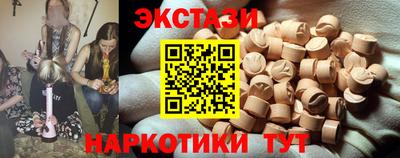 кокаин VHQ Балашиха